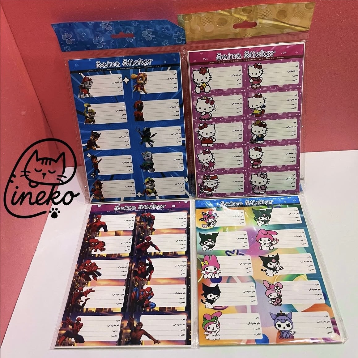استیکر اسم فانتزی ۴ طرح دخترانه و پسرانه
